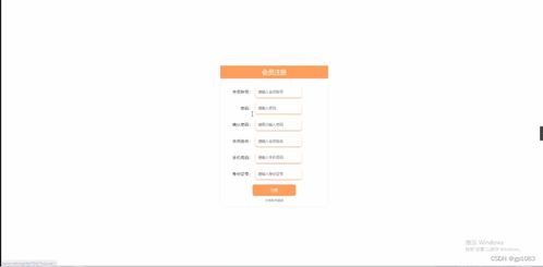 基于SpringBoot的互聯(lián)網(wǎng)小額借貸服務(wù)系統(tǒng)設(shè)計與實現(xiàn)