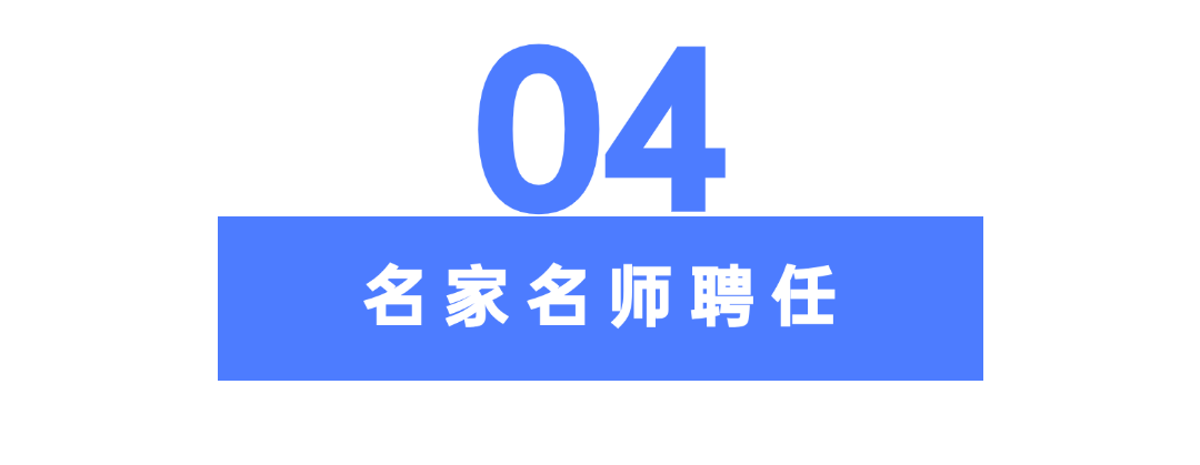 于榮光出任院長 榮光影視藝術學院正式成立，賦能數字內容制作新未來
