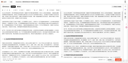 實測CSDN AI數字營銷 技術博主如何用內容創作工具將產出效率翻倍